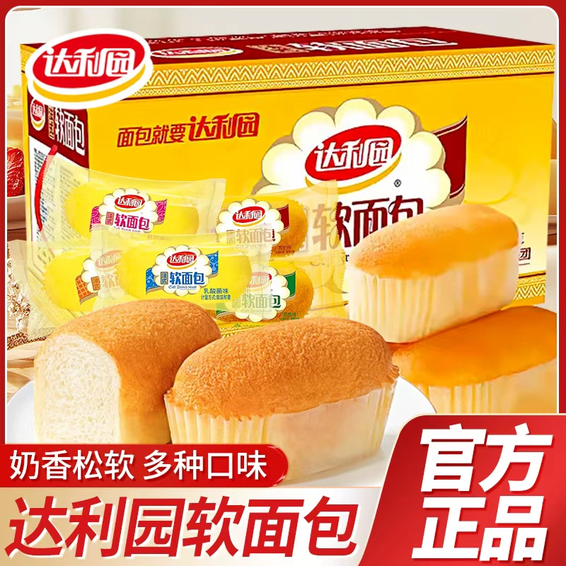 达利园软面包早餐手撕面包零食