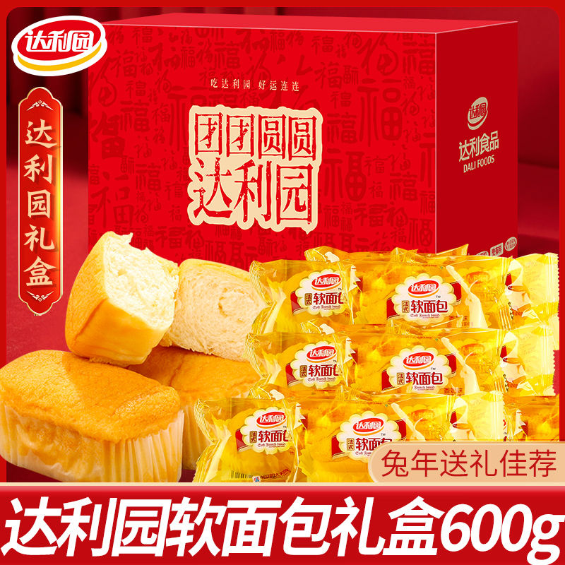 达利园法式软面包年货礼盒600g奶香味早餐蛋糕休闲零食走亲戚送礼