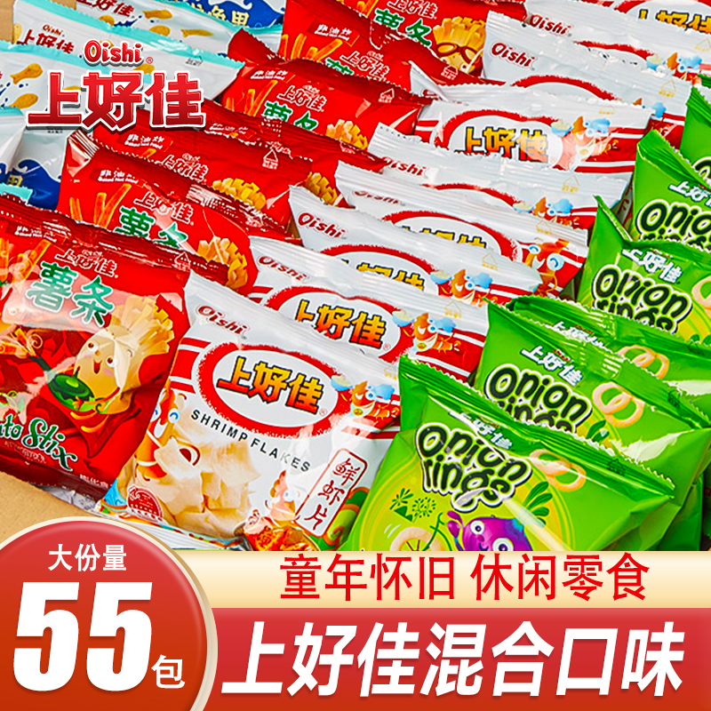 上好佳薯片鲜虾片虾条混合味小包装日常追剧解馋零食小吃休闲食品