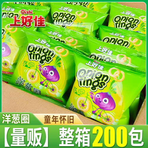 上好佳薯片洋葱圈小包装解馋小吃怀旧休闲膨化食品整箱零食大礼包