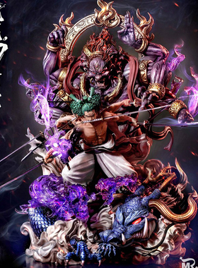 海贼王索隆和之国鬼气九刀流阿修罗大号手办gk雕像模型摆件送礼物