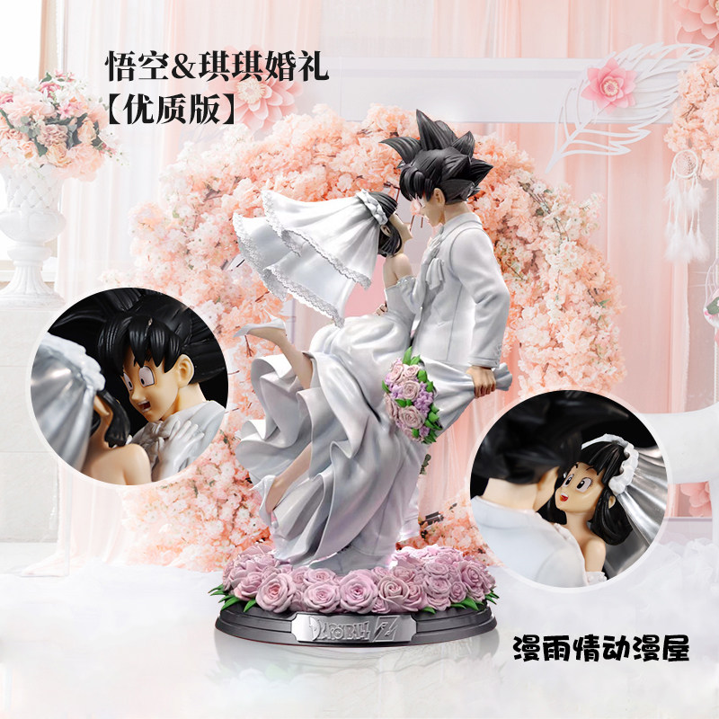 七龙珠悟空琪琪婚礼手办雕像送礼
