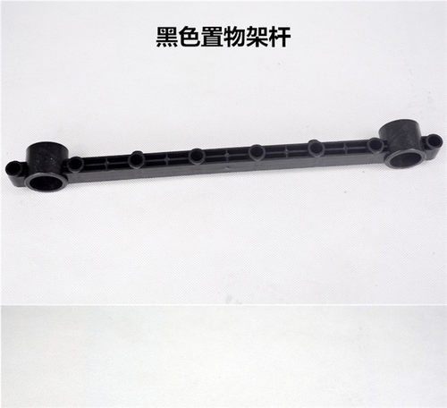 白色 黑色 蓝色塑料配件双杆晾衣架置物架杆 25/9.8mm 链接