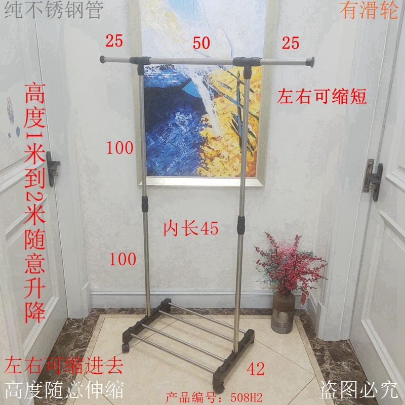 室内小型收纳小空间挂衣架结实耐用落地卧室门厅衣帽架简易晾衣架