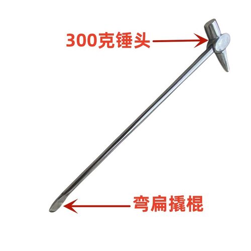 钢把铁路检测锤铁道列检检车锤检点锤铁路检查锤列车铁路锤子包邮