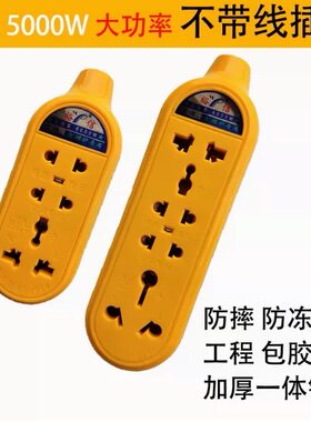 外贸大孔圆孔插座接线板插排16A10A通用大功率电饭锅空调防摔英标