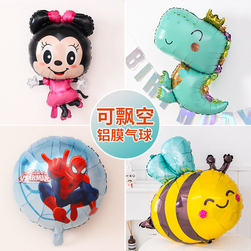 卡通动漫铝膜气球儿童摆地摊街卖铝箔充气手持升空飘空气球装饰品