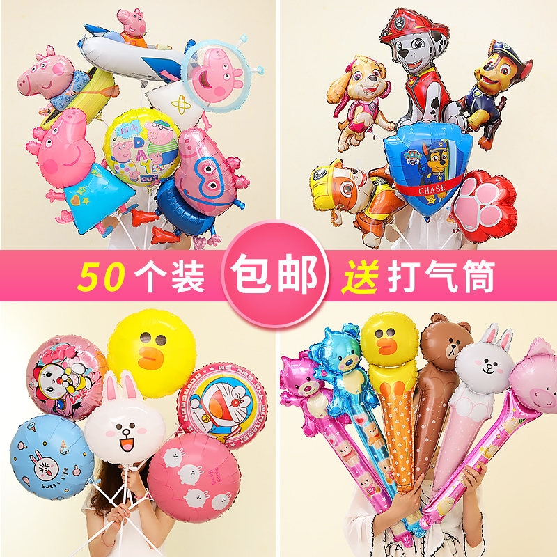 地推扫码引流手持棒摆摊铝膜气球