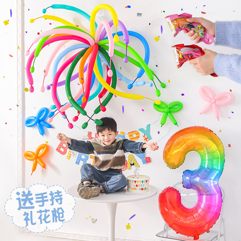 网红多巴胺长条喷花气球套餐diy生日聚会派对装饰活动造型布置品,节庆用品/礼品,气球,淘宝优惠券,粉丝福利购,淘宝优惠卷