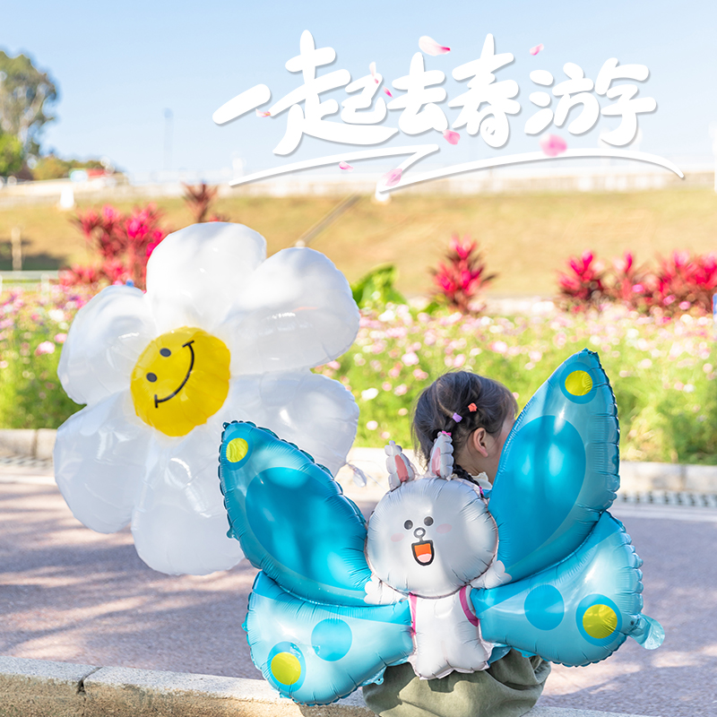 卡通蝴蝶翅膀铝膜气球儿童生日派对装饰户外春游拍照道具地推摆摊