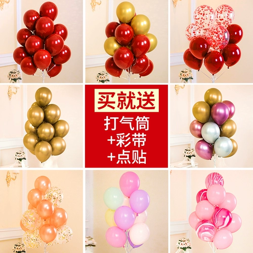 Макарон Gemstone Red Balloon Package Свадьба рождения романтическое исповеди