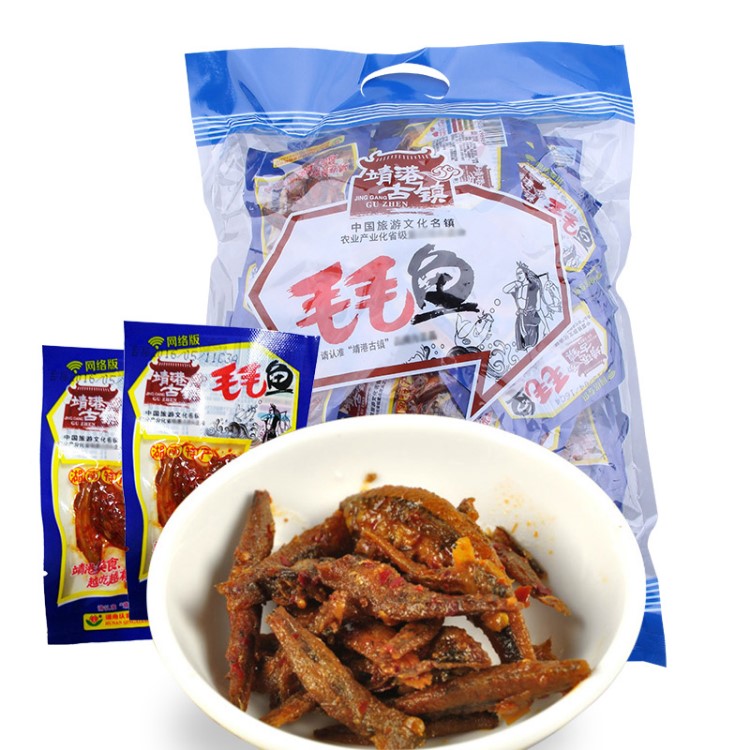 靖港古镇400g香辣小鱼仔湖南特产毛毛鱼辣味包装休闲零食新品包邮