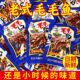 湖南特产毛毛鱼小鱼仔散装 称重麻辣熟食休闲零食湖南特产