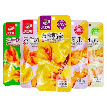 天之湘酸辣柠檬味去骨凤爪鸭掌香辣味鸡爪鸭掌网红零食休闲小吃