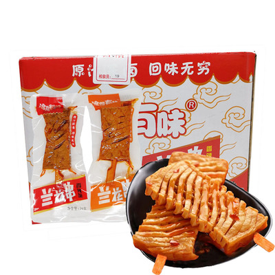 洽得有味兰花串豆干卤味麻辣武冈