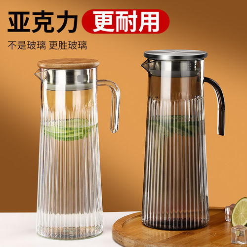 凉水壶家用大容量条纹钢盖鸭嘴壶耐热冷水壶PC亚克力果汁扎壶加厚