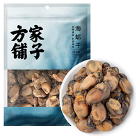 方家鋪子海蠣干150g/袋