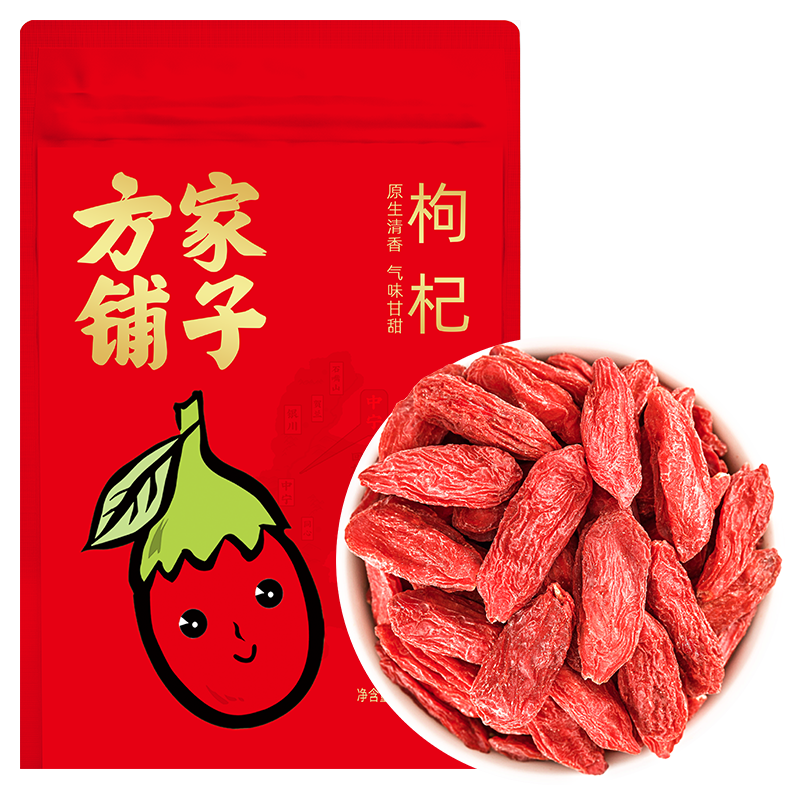 方家铺子特优级六星枸杞300g宁夏红枸杞独立包装过年礼品送礼长辈