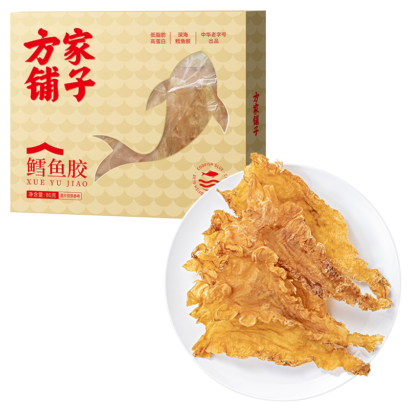 方家铺子鳕鱼胶80g盒装