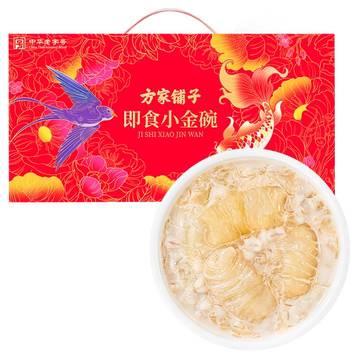 方家铺子生椰燕麦花胶鱼胶160gx8即食花胶女性营养滋补礼盒装