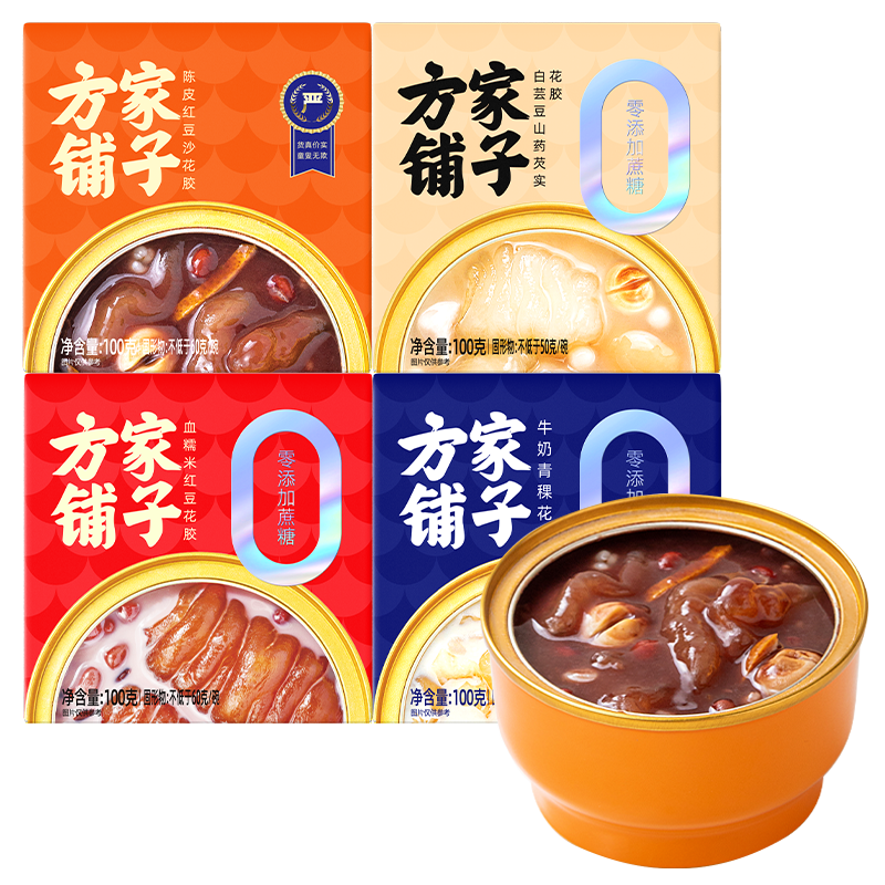方家铺子即食花胶100X3盒