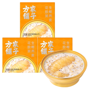 方家铺子即食花胶生椰燕麦花胶粥鱼胶孕妇女性滋补160gx3盒