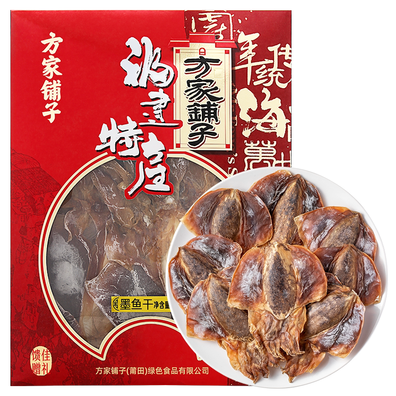 方家铺子墨鱼干668g盒装