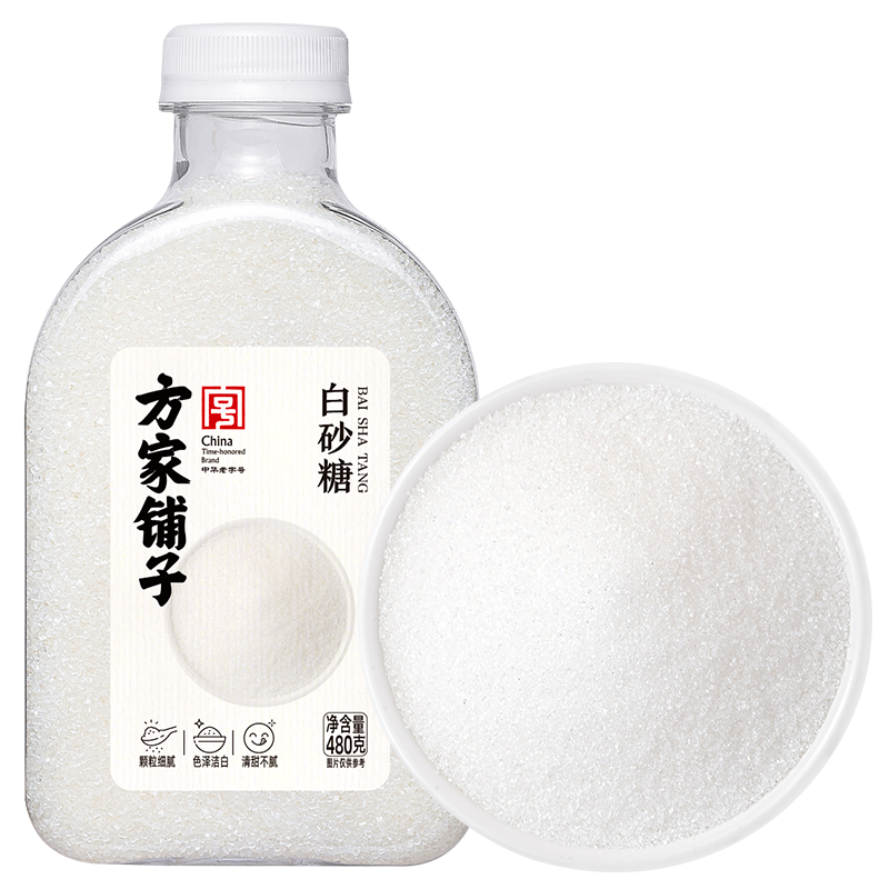 方家铺子白砂糖烘焙西点食糖原料冲饮厨房调味糖水伴侣中华老字号