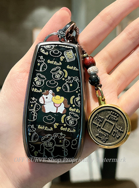 适用奔驰e300l钥匙套c260l/c200l壳A200Lgle350扣glb220glc gla