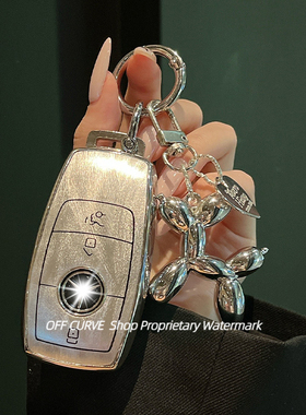 奔驰c260l钥匙套e300l车a200l cla glc gla glb220扣gle350 450壳