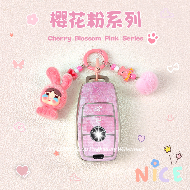 奔驰钥匙套e300l c260l a200l gla200glb220glc300l车gle350壳扣