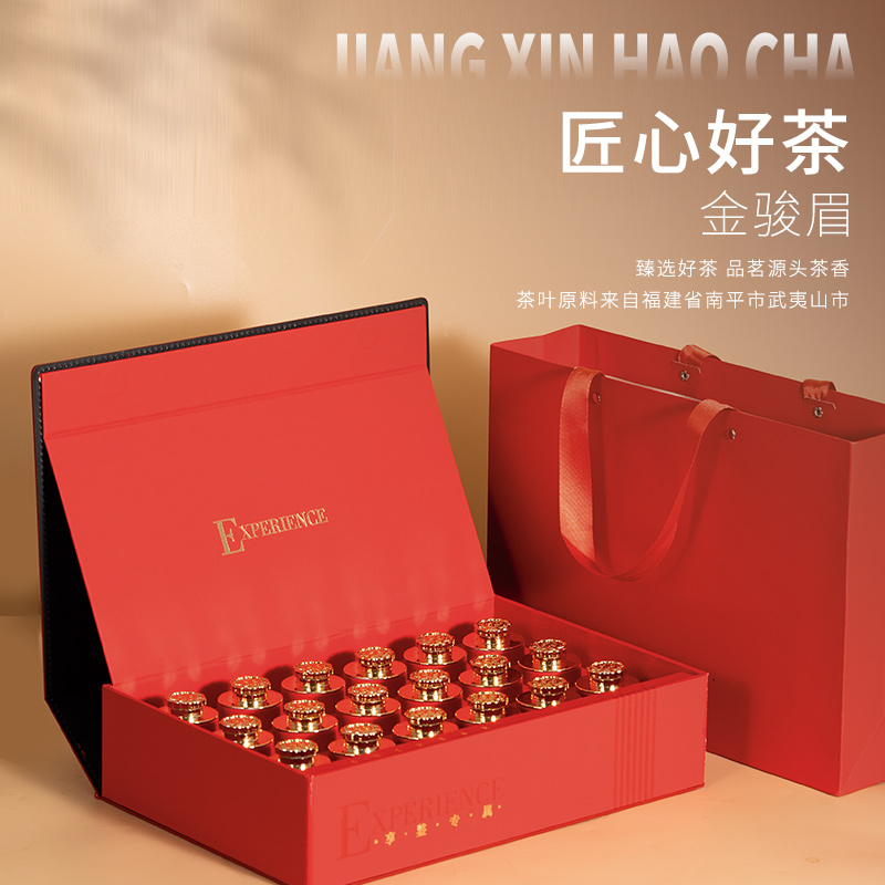 华源 武夷山特级金骏眉红茶小罐装茶叶礼盒装送长辈270g