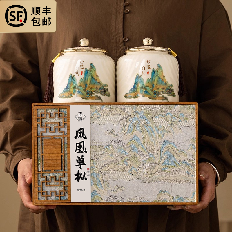 正宗凤凰单丛茶叶礼盒装送礼长辈