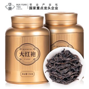 华源金罐大红袍特级武夷岩茶250g罐装口粮茶