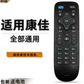 Y010 Y354 Y378E Y309 Y304 Y378A Y336 Y003S 适用于康佳电视机遥控器通用原厂KK Y337 Y001 Y331 Y315F