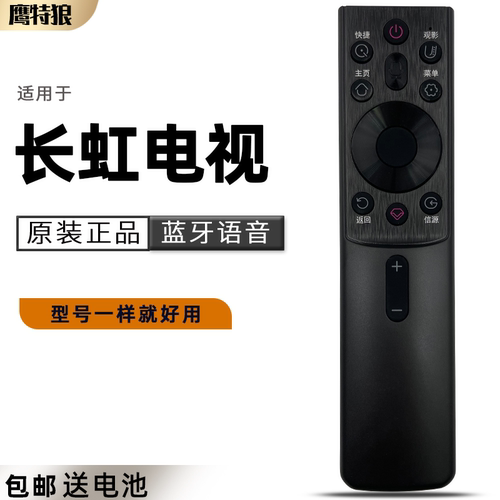 【语音蓝牙】【快速发货】【放心选购】