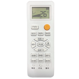 适用于Haier/海尔空调遥控器通用款全部原装原厂小状元统帅壁挂式立式挂机kfr 35gw柜式挂式中央26gw遥控板