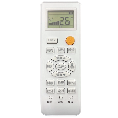 适用于Haier/海尔空调遥控器通用