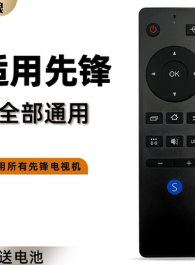 适用于 先锋液晶电视机遥控器通用原厂款LED-55U760 LED-50B560P LED-58B700S LED-42B700S LED428700S