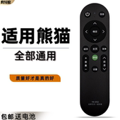 L42M03H YKF 熊猫电视机遥控器通用原厂YKF 适用于PANDA LE32D33 Z40A01 E01 9010GL32 Z09A01