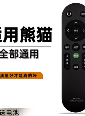 适用于PANDA/熊猫电视机遥控器通用原厂YKF-Z40A01 YKF-Z09A01/E01 LE32D33 KF-9010GL32 L42M03H
