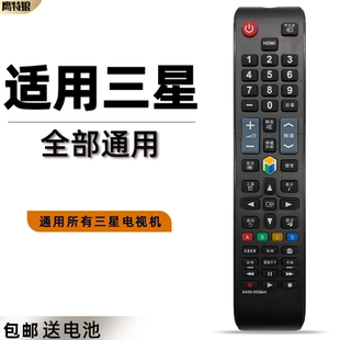 適用于 55HU5903J UA55 UA40 UA55HU5900 UA48HU5900J 三星智能電視遙控器UA40HU5900J 78JU7800JXXZ