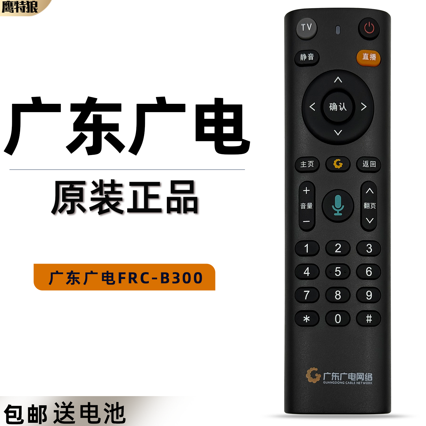 【两种款式可供选择】【快速发货】