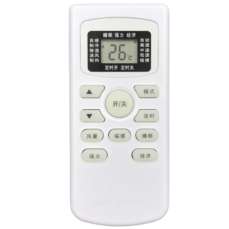 适用于 TCL空调遥控器通用原版原厂装 GYKQ-34 GYKQ-47 GYKQ-03 KFRD-23 25 32 35GW/FC23 BV DR22