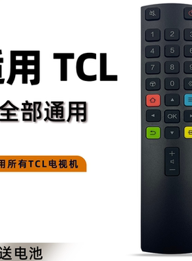适用 TCL电视机遥控器ARC801L 55A880C 65A880C 49A950C 55A950C 65A950C 50D6 55C7 65C7 75A950U 55BX7600