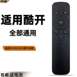 43E1C 42K1 K40 K50j C900J 40E1C K50 32K5J 40X6 K49 适用于创维酷开电视遥控器YK 32K5N A55 43K2