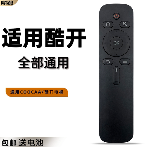 适用创维酷开电视遥控器YK-C900