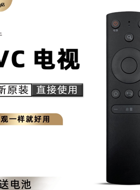 原装JVC电视机遥控器LT-55MCS780 LT-32MCJ280 LT-40MCJ380