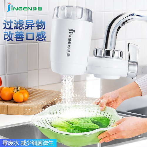 净恩水龙头净水器陶瓷反复清洗