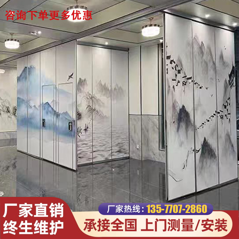 酒店活动隔断墙饭店包厢折叠隔断